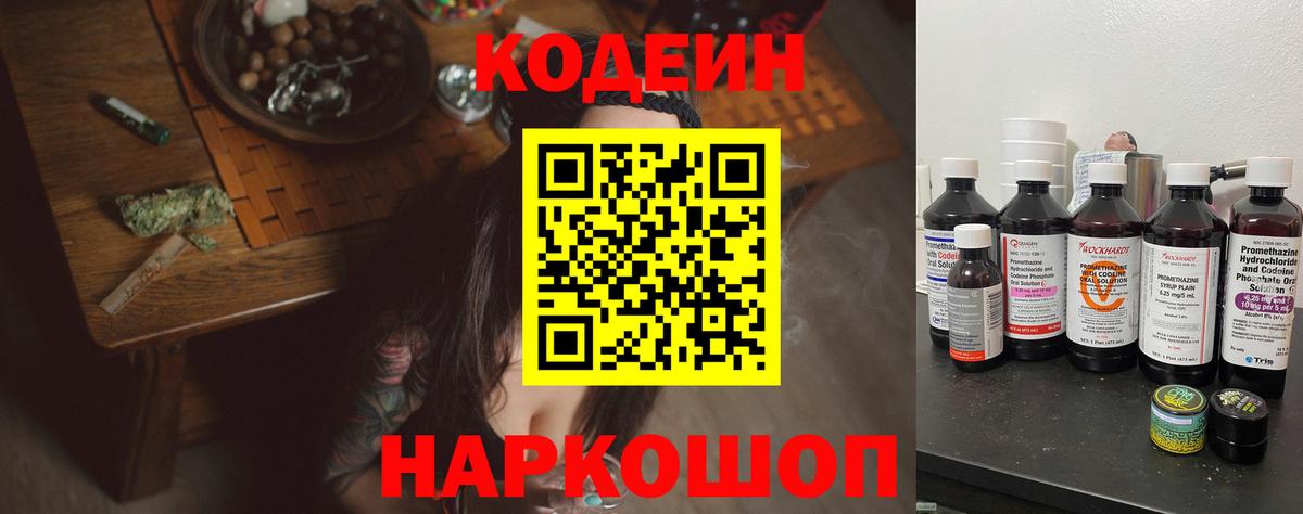 Мефедрон кристаллы  ГАШИШ  Купить наркотик  LSD-25  Янаул  Вход с VPN  Конопля  ТГК 