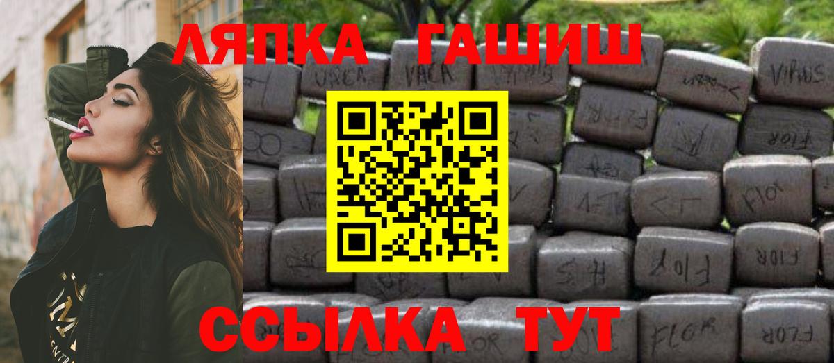 Янаул  Гашиш гашик  наркота  Вход с VPN  ГАШ AMNESIA HAZE 