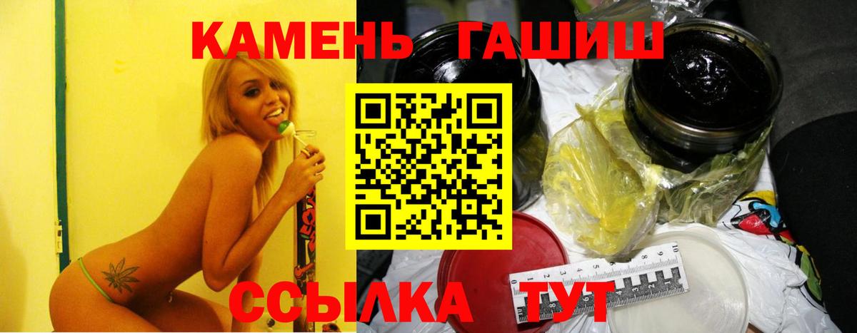 ГАШ гарик Янаул