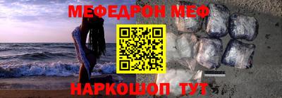 прущий лед Кинель