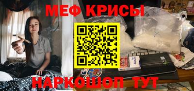 прущий лед Кинель