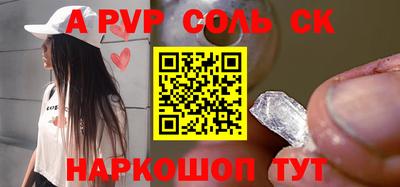 стаф Кандалакша