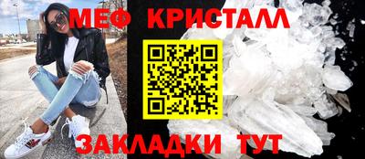прущий лед Кинель