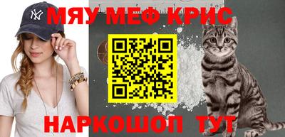 стаф Кандалакша