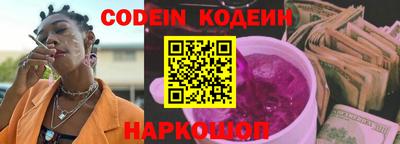 кокаин Камышлов