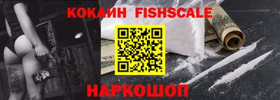 стаф Кандалакша