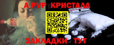 стаф Кандалакша
