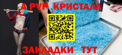 кокаин Камышлов