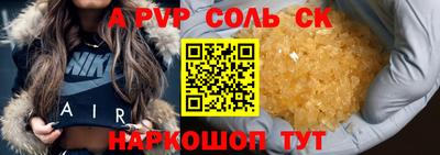 альфа пвп VHQ Кимры