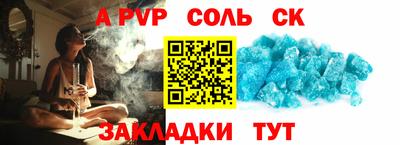 прущий лед Кинель