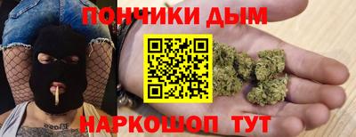 кокаин Камышлов