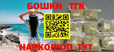 кокаин Камышлов