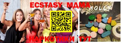 кокаин Камышлов