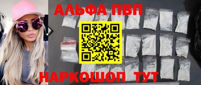 амф Канаш