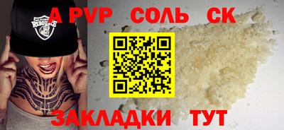 кокаин Камышлов
