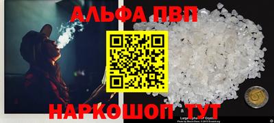 стаф Кандалакша