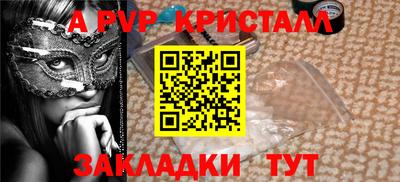 амф Канаш