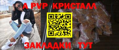 амф Канаш