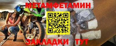 прущий лед Кинель