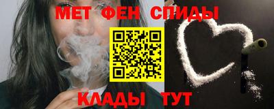 кокаин Камышлов
