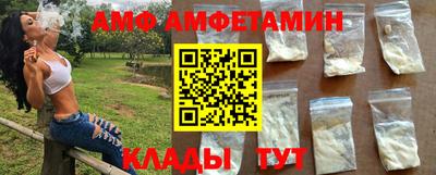 кокаин Камышлов