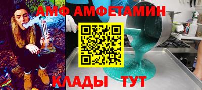 прущий лед Кинель