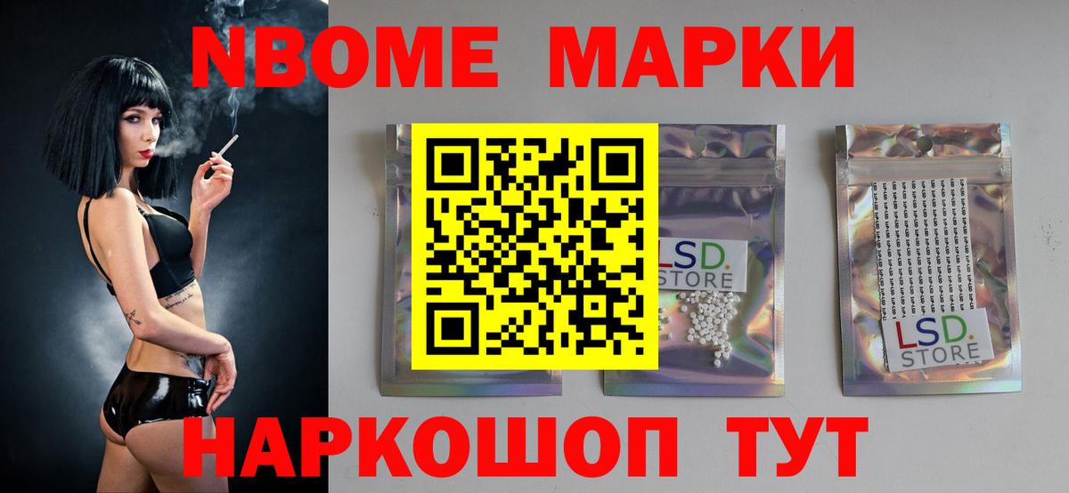 Лсд 25 экстази кислота Янаул