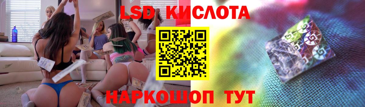 Янаул  ЛСД экстази кислота  Лсд 25 экстази  Вход с VPN 