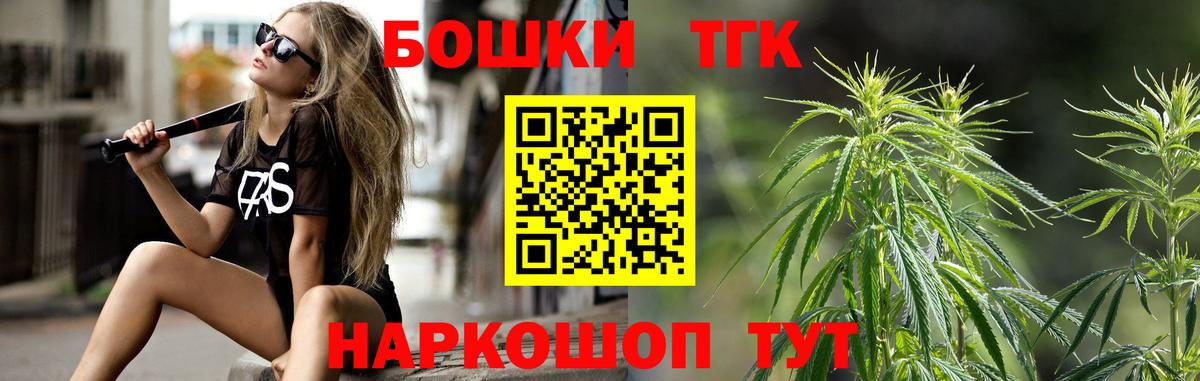 Янаул  Конопля OG Kush  Марихуана конопля  Конопля тримм  Вход с VPN  МАРИХУАНА SATIVA & INDICA 